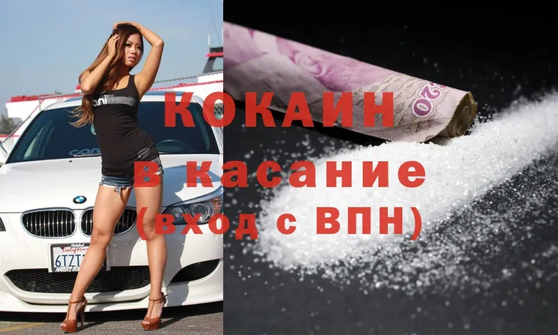 Сколько стоит Каменногорск ГАШИШ  Конопля  СК  Меф  Cocaine 